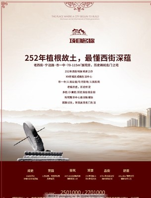 房地產(chǎn)營銷策劃 多維驅(qū)動(dòng)下的價(jià)值實(shí)現(xiàn)路徑